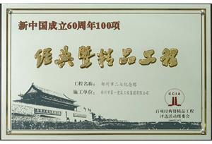 &#19975;&#35937;&#22478;&#40;&#20013;&#22269;&#41;&#87;&#97;&#110;&#120;&#105;&#97;&#110;&#103;&#99;&#104;&#101;&#110;&#103;