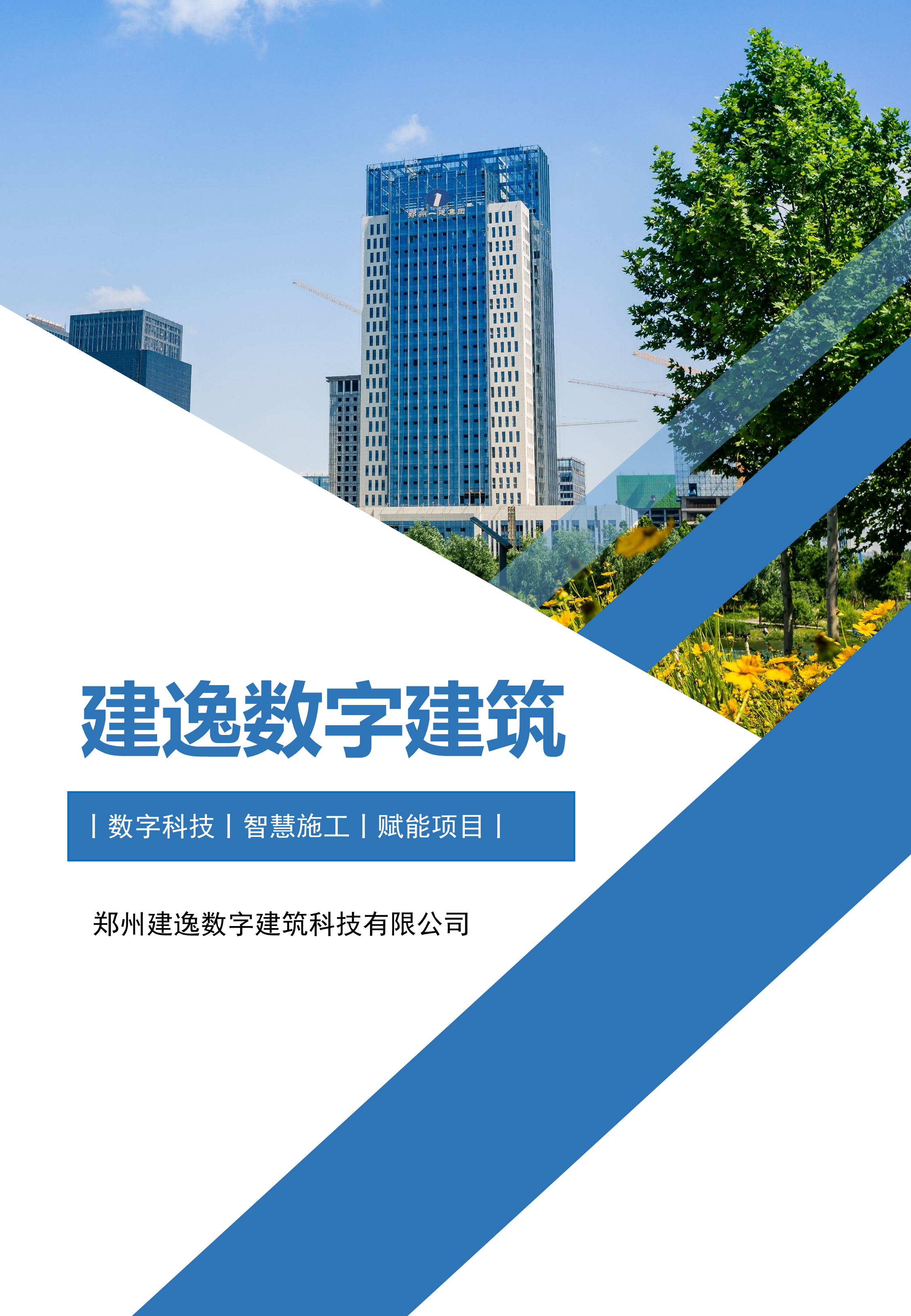 &#19975;&#35937;&#22478;&#40;&#20013;&#22269;&#41;&#87;&#97;&#110;&#120;&#105;&#97;&#110;&#103;&#99;&#104;&#101;&#110;&#103;