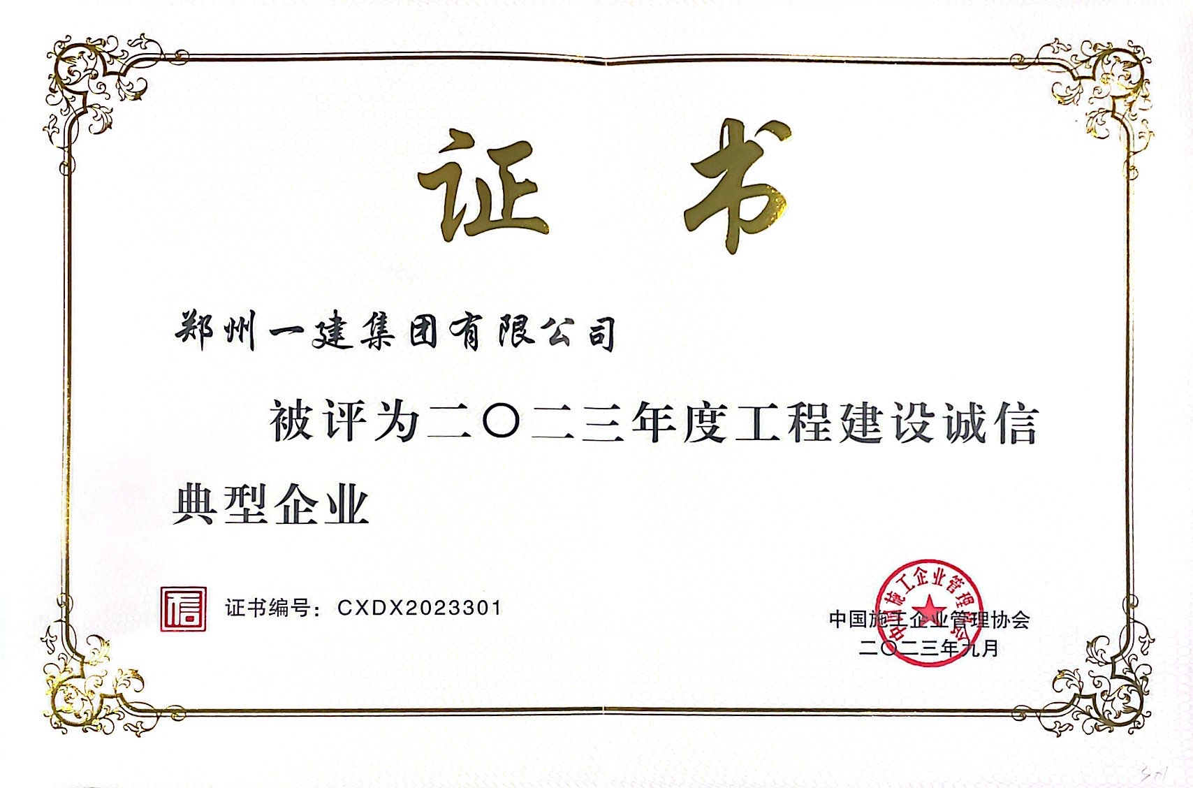 &#19975;&#35937;&#22478;&#40;&#20013;&#22269;&#41;&#87;&#97;&#110;&#120;&#105;&#97;&#110;&#103;&#99;&#104;&#101;&#110;&#103;