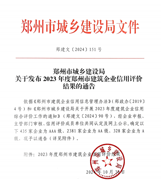&#19975;&#35937;&#22478;&#40;&#20013;&#22269;&#41;&#87;&#97;&#110;&#120;&#105;&#97;&#110;&#103;&#99;&#104;&#101;&#110;&#103;